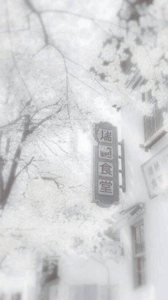 𓍯 ⌗ 霜 降 芙 臨 ⸝⸝⁺𖤐