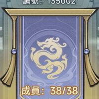 裏裏摳摳