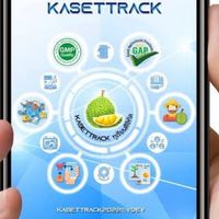 Kasettrack 69