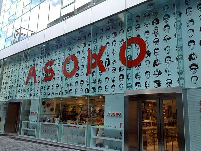 日本必買雜貨 必逛平價又有個性的雜貨小舖 小心塞爆行李箱 Compathy Magazine Line Today