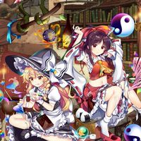 東方好きの広場！