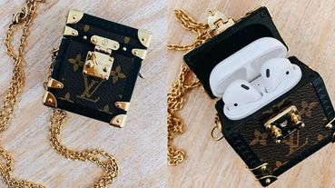 Louis Vuitton 推出AirPods收納盒，還能當作項鍊穿戴，根本是夢幻時尚逸品！