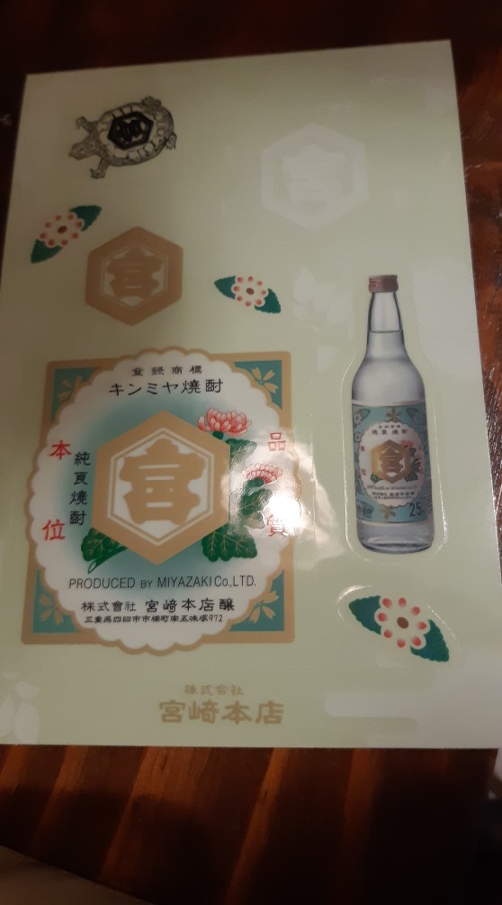 せんべろ広島