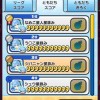 SVのぷにぷにオプ(雑談あり)