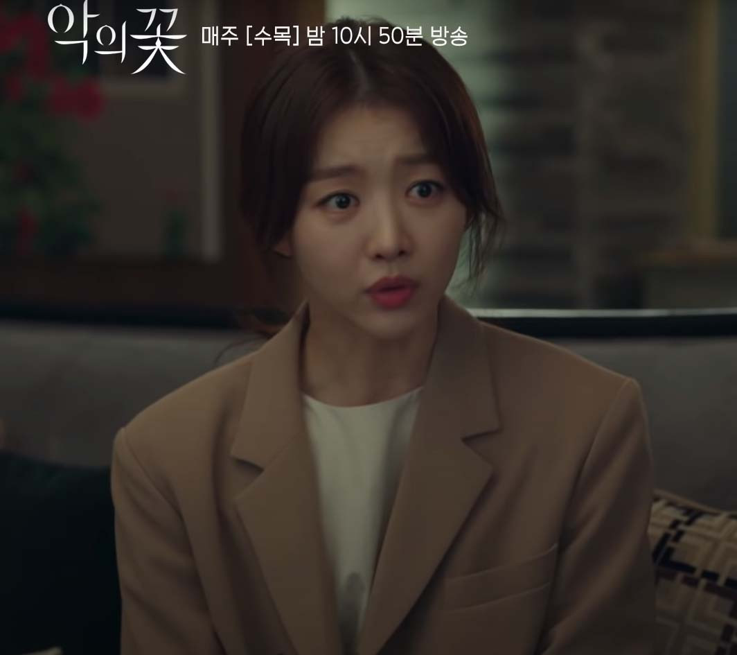 《惡之花》共犯終於揭曉！原來就是白熙成！