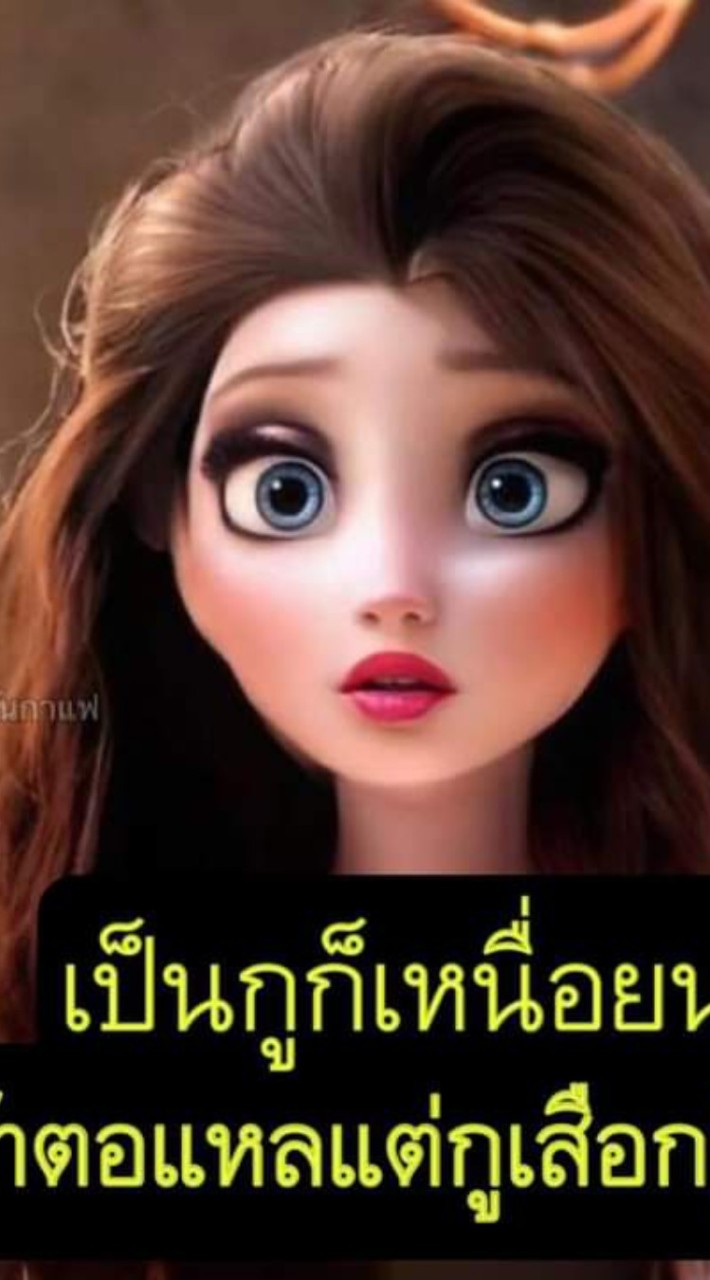 ครอบครัว