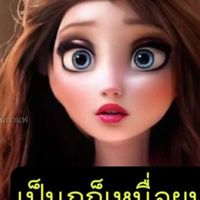 ครอบครัว