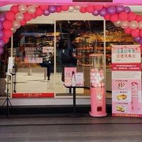 一之軒西門店好康在這裡唷