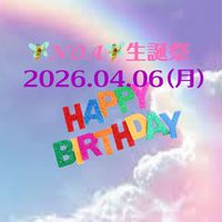 4/7(火)𝓝𝓞𝓐生誕祭🎂
