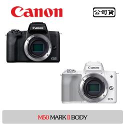 ◎全新DIGIC 8數位影像|◎2410 萬像素 APS-C CMOS|◎Touch LCD、180° 翻轉 LCD品牌:Canon佳能類型:微單眼相機型號:M50MARKII螢幕類型:翻轉式螢幕,可