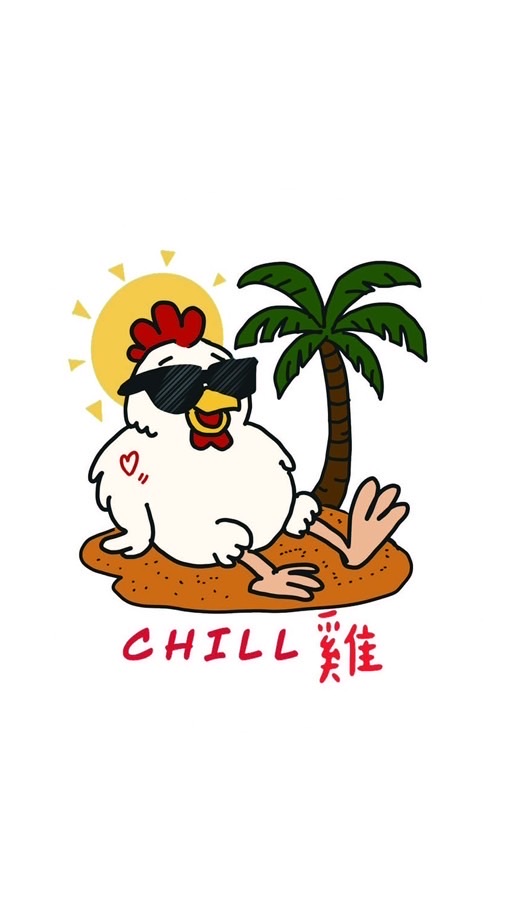 Chill雞 美食站
