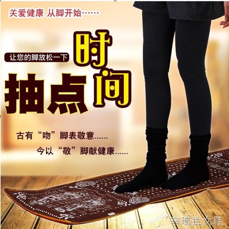 指壓走毯 足底按摩墊仿鵝卵石子路走毯腳底板足部能量走毯健康器指壓板