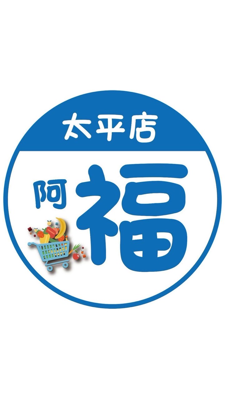 ✨康達盛通太平店✨好康團購專區