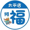 ✨家樂福太平店✨好康團購專區