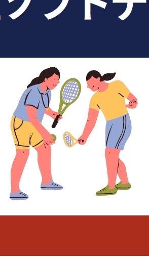 2026福知山スポーツクラブ_中学生ソフトテニス連絡グループ