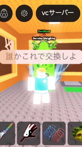 ブレインロッド交換するぞ!!