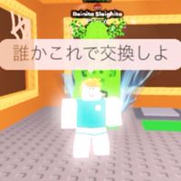 ブレインロッド交換するぞ!!