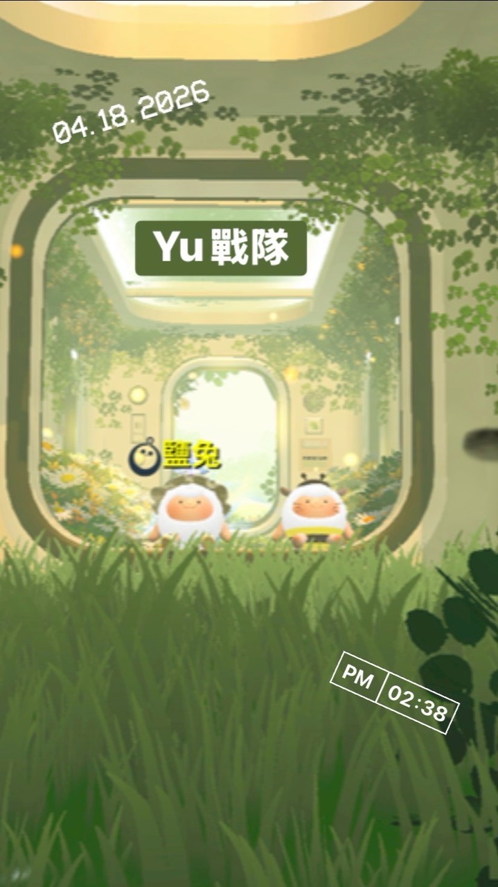 Yu戰隊/驚魂夜/尋寶對『到一定的人數會抽獎』