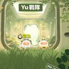 Yu戰隊/驚魂夜/尋寶對『到一定的人數會抽獎』