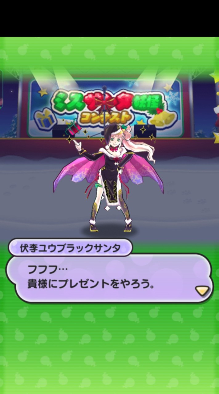 ぷにぷにドリンク部屋