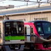 京王好き集合〜！