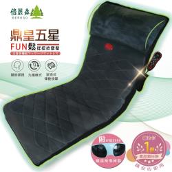 ◎首創頂級頭部按摩給您五星級享受■ 九種按摩力道調整■ 三檔頸部按摩|◎頭部頸背腰正反推拿舒緩按摩 ■ 溫和有力全身定點按摩■ 溫熱補助功能|◎定時按摩時間■ 產品投保產品一億責任險安心使用■ 安心保