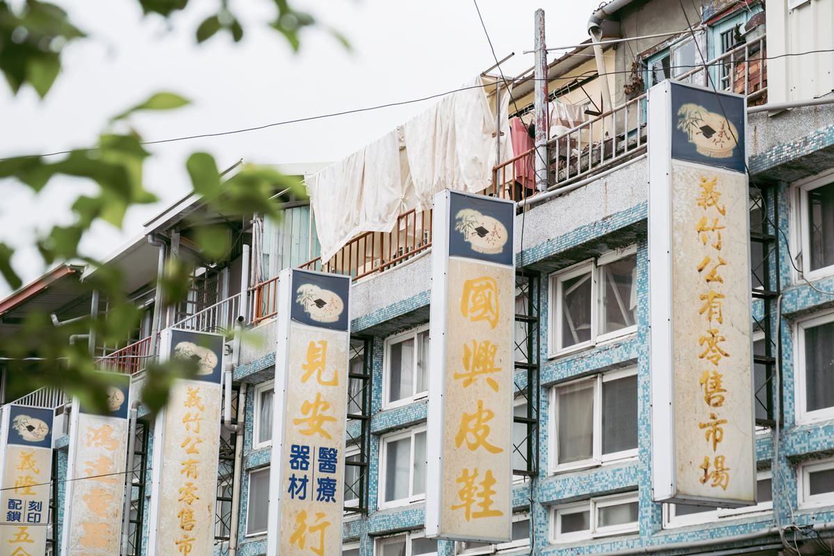 內行人帶路「裏嘉義」！義竹鄉小吃半日遊：在地雞肉飯、總鋪師魚捲、香蕉冰