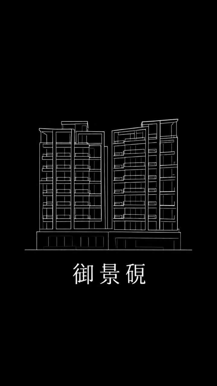 御景硯社區公事群