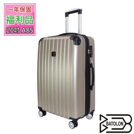 ★此商品為福利品，不接受退換貨★多層次活動內裡收納夾層★可擴充加大容量30%★360度八輪飛機自由旋轉輪★附TSA海關密碼鎖★適合3~5天旅遊行程或商務出差