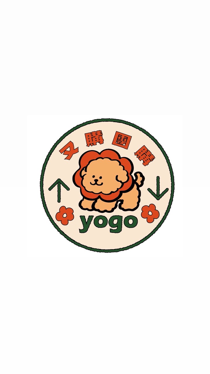 又購團購Yogo