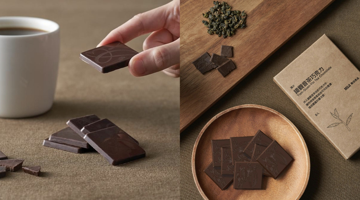 無印良品「巧克力甜點」