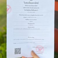 ตัวแทน CMphone