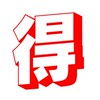 大阪府阪南市　🉐情報