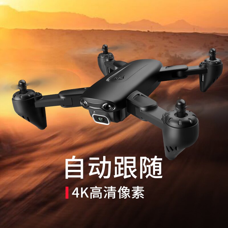 【免運】無人機航拍GPS入門級8K高清專業遙控飛機小學生兒童玩具年貨送人 全館85折-