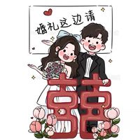 荳蔻新娘小天地