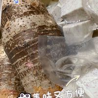大甲柯柯芋頭