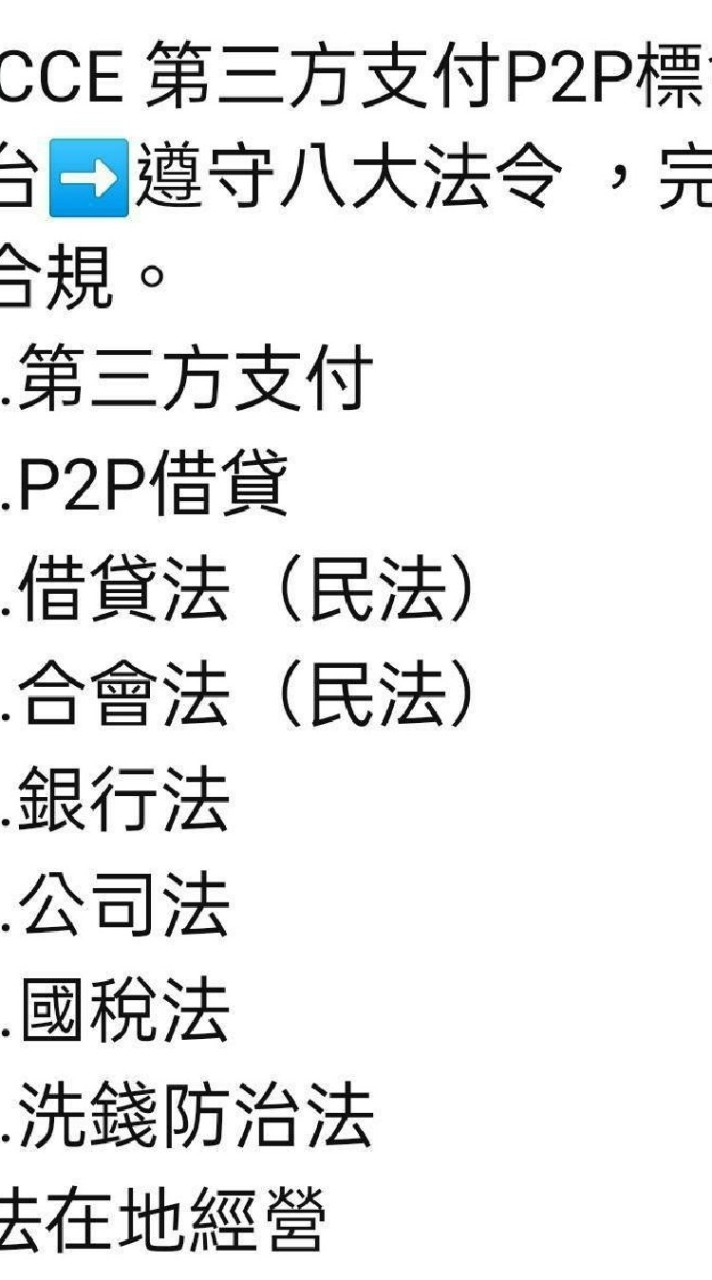 cce億萬富翁商學院