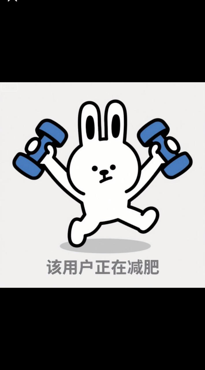 114年振興員工體重控制班