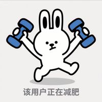 114年振興員工體重控制班