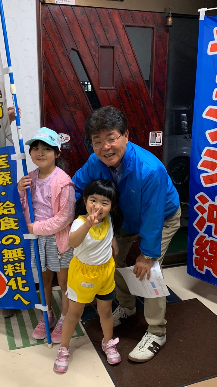 コロナくるな沖縄