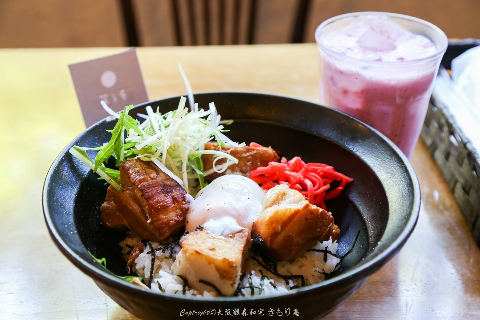 京都澡堂咖啡廳餐點