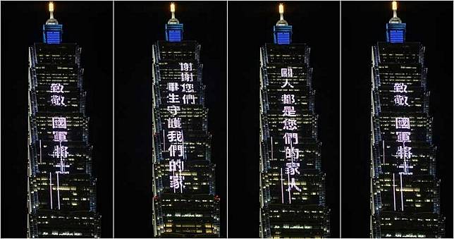 黑鷹失事／101點燈悼念罹難8將士　幕後推手是「他」！