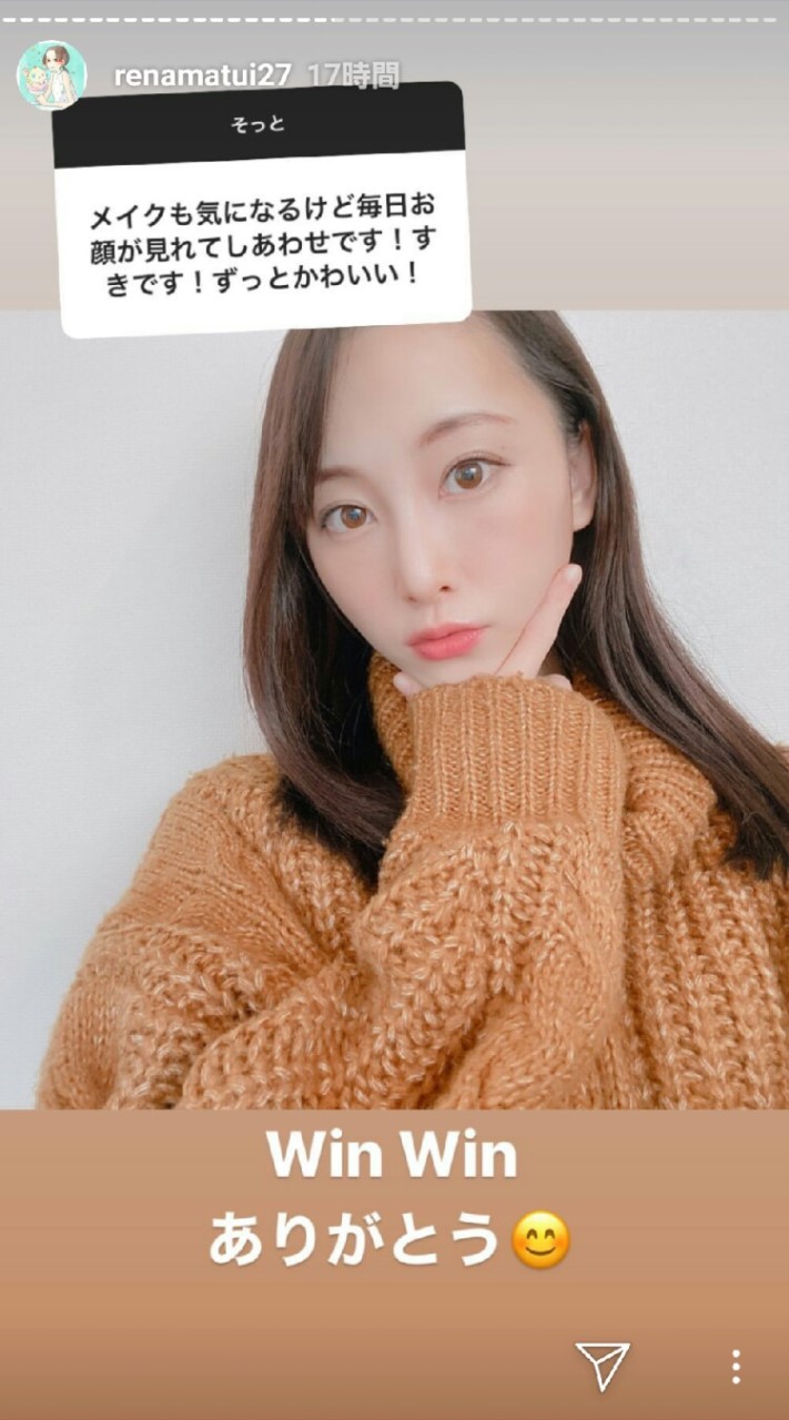 松井玲奈が好きな人集まれ～