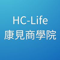 HC-Life康見商學院