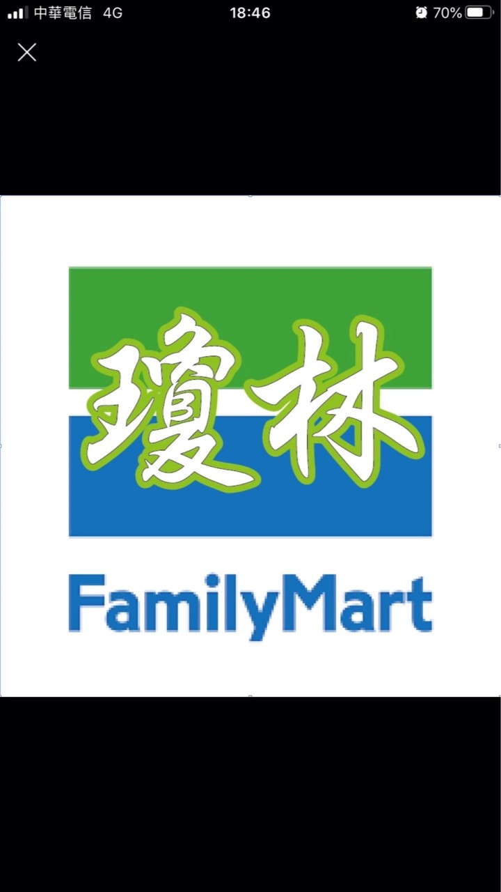 🛒全家瓊林店好康群組
