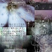 君の首を絞める夢を見た｜♱.*·.⟡