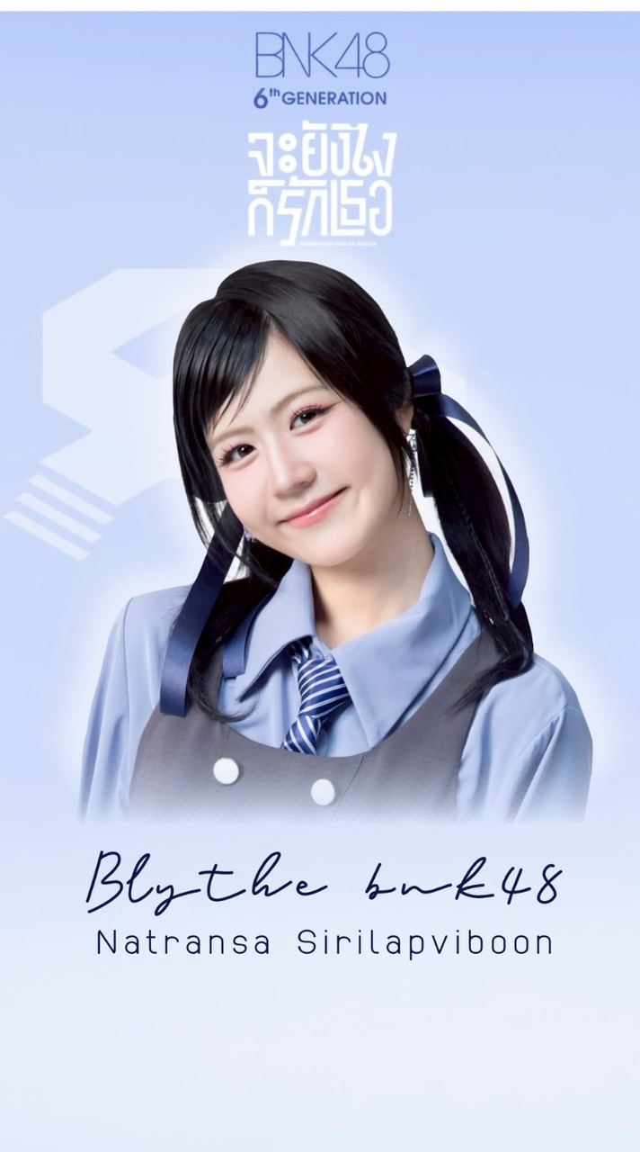 Blythe 🧸 : Blythe BNK48 Thailand Fanclub