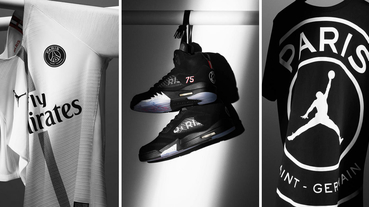 官方新聞 / 跨界合作 Jordan Brand x 巴黎聖日爾曼足球俱樂部聯名系列正式亮相