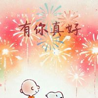 瑄瑄營養師嚴選優惠好物省荷包