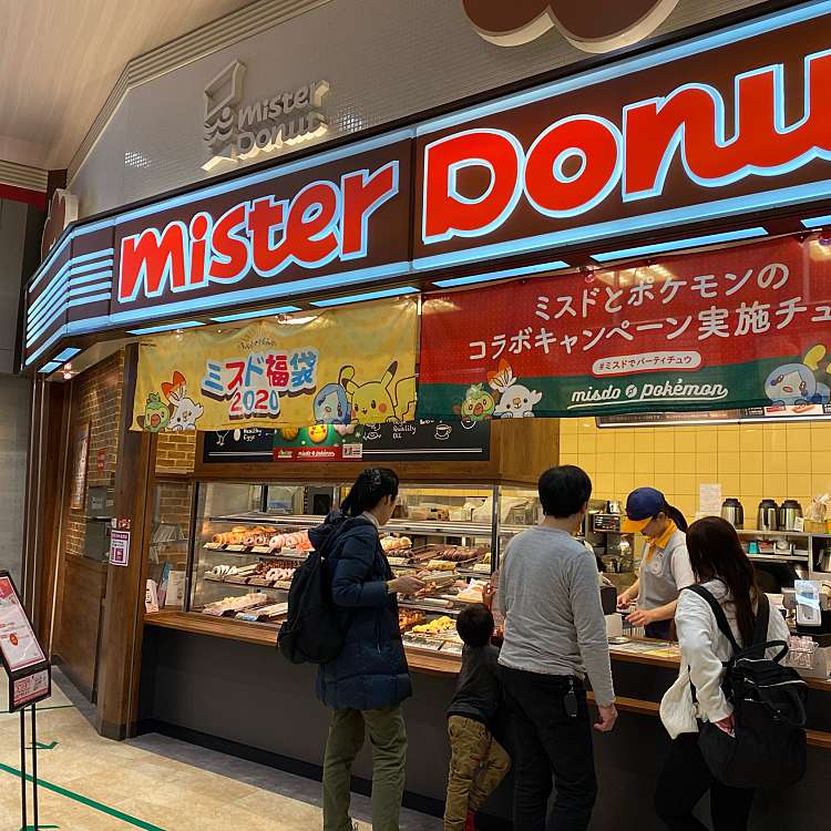 写真 ミスタードーナツ イオンモール鶴見緑地ショップ Mister Donut 鶴見 横堤駅 ドーナツ By Line Place